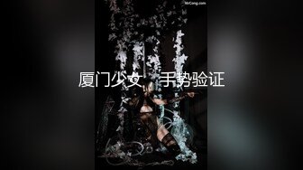 气质女神可爱粉红色内衣，脱光光全裸自慰道具插穴，表情销魂