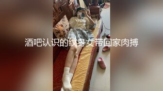  超极品巨乳I奶女神极品温柔妹妹九儿最新超爆定制奶茶白虎淫穴 超爆巨乳 速插呻吟