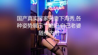 极品高颜值蝴蝶逼女神 穿着牛仔裤让纹身炮友多姿势无套爆插