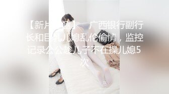 兼职女模特被色魔摄影师诱惑张开大腿玩B