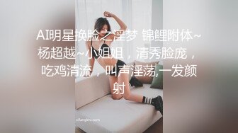 《情侣泄密》和男友分手后性爱视频惨遭被曝光的美女职员