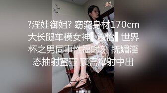  硬核大屌老外和亚裔继女的淫乱生活 没长毛的小穴 尽情玩弄玲珑胴体沦为性玩物