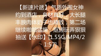 极品露脸反差女神！完美炮架高颜值御姐【lovelyja】各种啪啪深喉口爆眼镜都红了 (1)