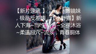    颜值不错的丝袜空姐制服女神跟小哥激情啪啪 口交大鸡巴让小哥吃着奶子玩着逼