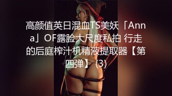 猥琐男下药迷翻公司新来的美女同事带回酒店换上黑丝各种玩弄