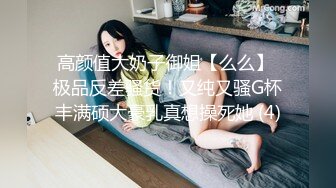 -最新SWAG爆乳女神Vivibabe被大屌粉丝操翻骚穴