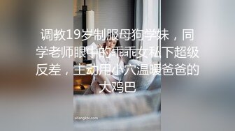 《乐橙云破解》中年大叔酒店约炮极品身材的粉嫩小女友各种姿势啪啪啪