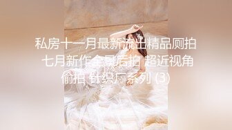 潜入办公楼近距离偷拍美女职员的小嫩B