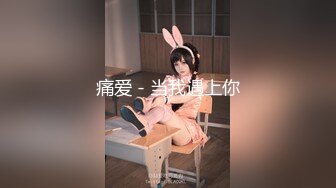 【爆乳尤物❤女神】米欧✨ 女仆黑丝反差婊淫乱性事 微微肉感软糯胴体 诱人无毛嫩穴 无套爆肏内射私处淫靡湿滑