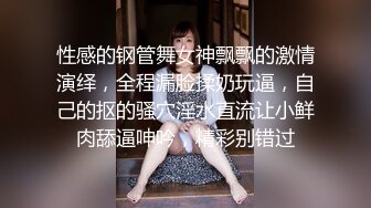 【年度精品顶级无内】牛逼大神偷拍超可爱女仆装双马尾CD抄底 惊现极品网袜X无内黑丝姐妹花 太惊艳 (2)