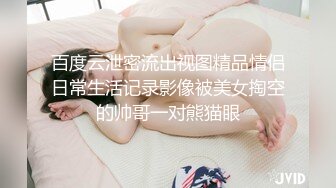 【极品媚黑总动员】极品身材媚黑女神『Wifelove』最新约炮篇 高跟黑丝骚货承受黑超大屌猛烈撞击 (6)