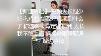 《自录无水》全网最骚女主播，完美身材和颜值并存，灵活的舌头【蕾娅】【10V】 (1)