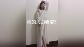 起点传媒 性视界传媒 XSJKY067 性感家教老师