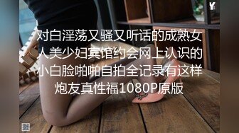 【极品秘书系列】豪华公寓落地窗前后入OL制服装豪乳女秘书 跪在椅子上后入怼操 劲爆身材 值得拥有