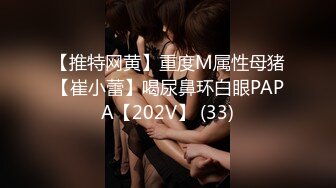 【新速片遞】  【迷奸睡奸系列】前女友要结婚了，把她约出来下药迷晕后，再次重温以前的美好，这粉嫩的逼逼艹着真爽呀！[715.45M/MP4/00:12:10]