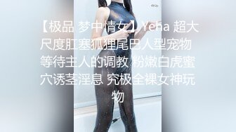  “不能掐不能摸”对白清晰KTV包厢S情服务陪唱大波妹为满足男人的爱好天天把屄毛刮的干干净净