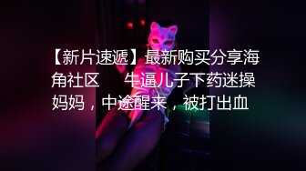 XJX187 香蕉视频传媒 風騷小姨勾引大雞巴姐夫