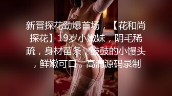 酒店美女的享受