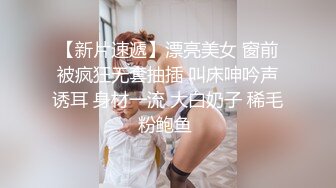 《百度云泄密》极品反差女同事的真实面目被渣男分手后曝光 (7)