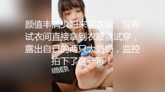 [高清中文字幕] MIDE-271 派出訓練有素的巨乳女忍Hitomi沒想到反被壞人們調教成他們的肉便器