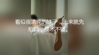 商场女厕全景厕拍连衣裙披肩发美少妇 肥逼粉唇很干净