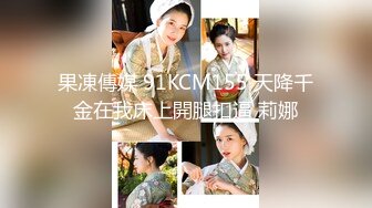 性感人妻约炮大神〖WetAznPussy〗多位知性风骚性感人妻 端柱优雅气质少妇 温柔反差人妻 被干的哭腔呻吟女上全自动