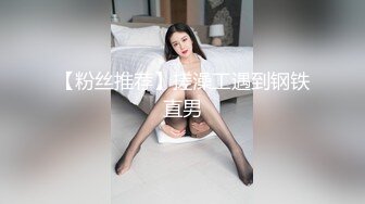 【全網推薦】【震撼發售】灌醉00後，JK制服美腿絲襪開口搬運等等絕對刺激 稀缺資源值得收藏 (1)