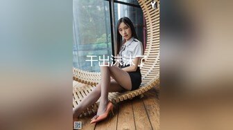 斯文眼镜男酒店网约女神范大美女啪啪