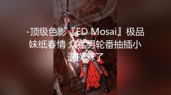 极品绿帽男 高冷妻子被单男艹了一个多小时还不射，直接被艹哭，绿帽男看着无能为力