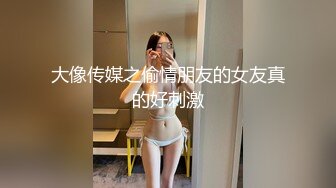 自录无水~G奶爆乳~P1【纯欲小姐姐】肉感十足~抖胸丝足诱惑【14V】 (6)