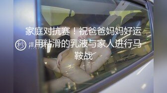 大神「牛哥」真实约炮之四川肉臀少妇性爱沦陷 白浆内射