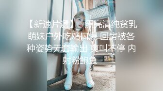 【新片速遞】媚黑 语音不通不要紧 我无需知道你是谁 我只要你的大黑棒 干不就完了吗