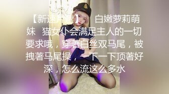 《云盘高质✅泄密》露脸才是王道！03年学生妹长相一般 主打一个“嫩、听话、真实”宾馆与炮友大玩性爱啪啪口爆两次绝对给力 (9)