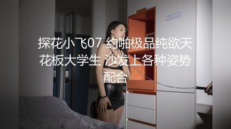 皇家華人 RAS0219 為所欲為時間停止器 癡淫女學生逆襲男家教 STACY