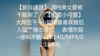 绝对精彩！168CM美女3P名场面！两根屌轮番舔弄，掰开无毛紧致骚穴，大长腿骑乘位猛操