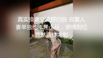 【国产AV荣耀??推荐】麻豆传媒正统新作MD214《女王教师》想射出来 可要乖乖听话哟 被学生夹着操 高清1080P原版首发