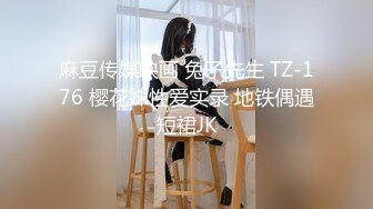 【新片速遞】  ED Mosaic 21岁天然美乳学霸“克洛伊”交新男友后没能满足性欲❤️偷偷找两个男生陪她解馋