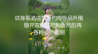 【乱伦❤️通奸大神】善良的小嫂子✿ 炸裂时刻 在我哥旁边爆肏欲求不满的嫂子 贼刺激 带回房间尽情操 内射怼精