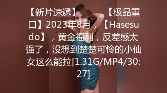 【用利顶你】年夜约操极品外围，颜值短裙美女，大屌插嘴，美腿肩上扛一顿操，叫起来非常骚，接连干了两炮