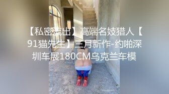 重磅福利，万人在线舔屏，极品车模【李慧珍】下海，脸穴同框，双道具紫薇喷水，完美身材裸舞 (20)