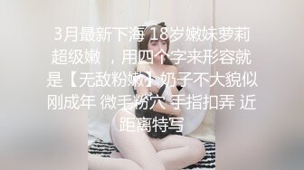 小姐姐不仅长得漂亮还能劈一字马，各种姿势啪啪都难不倒她