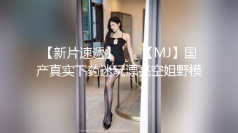 稀缺流出 5位高颜值美女良家私下1V1大尺度紫微调教3