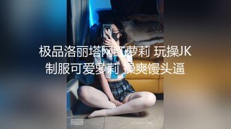 身材一流的极品美女屁股很翘连续操了2次才肯罢休