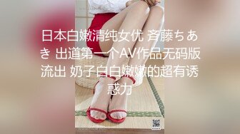  极品梦中情女Yeha 超正点韩妞劲爆胴体 调教茶艺师 婀娜多姿淫欲冲击 光滑诱人鲜嫩粉鲍