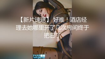 新流出黑_客破_解美容院监_控摄_像头偷_拍 两个颜值还可以的少妇逼逼激光去毛毛