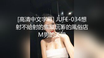 【新片速遞】  ✨【韩式推油SPA】男技师应召少妇上门推油服务，没想到还用上了捆缚工具，被玩到高潮不断