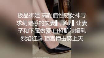 【权少很骚呐】漂亮小少妇风情万种超有女人味，肤白貌美，这么骚勾引得大哥性趣盎然开干，激情刺激香艳