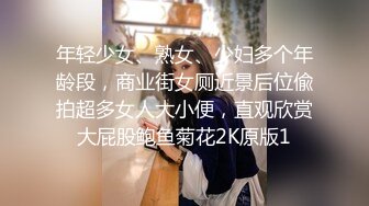 大神连续偷拍了3位极品妹妹如厕，都是高颜值美女