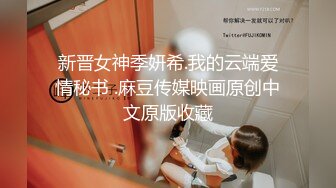  漂亮的亚裔留学美女为了通过面试主动色诱长屌考官