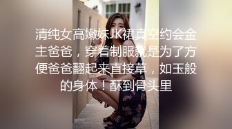 气质制服女神，露脸女上位操炮友不多见的啪